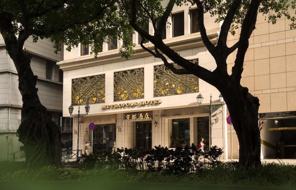 Hotel Metropole Μακάο Εξωτερικό φωτογραφία